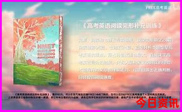 7月最凉快的旅游城市