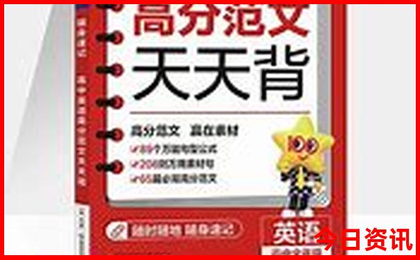 哈尔滨十大免费山